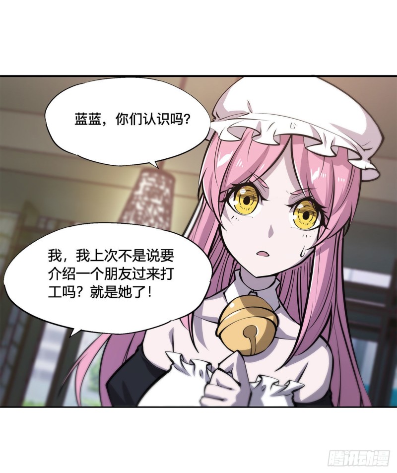 第102话 自力更生38