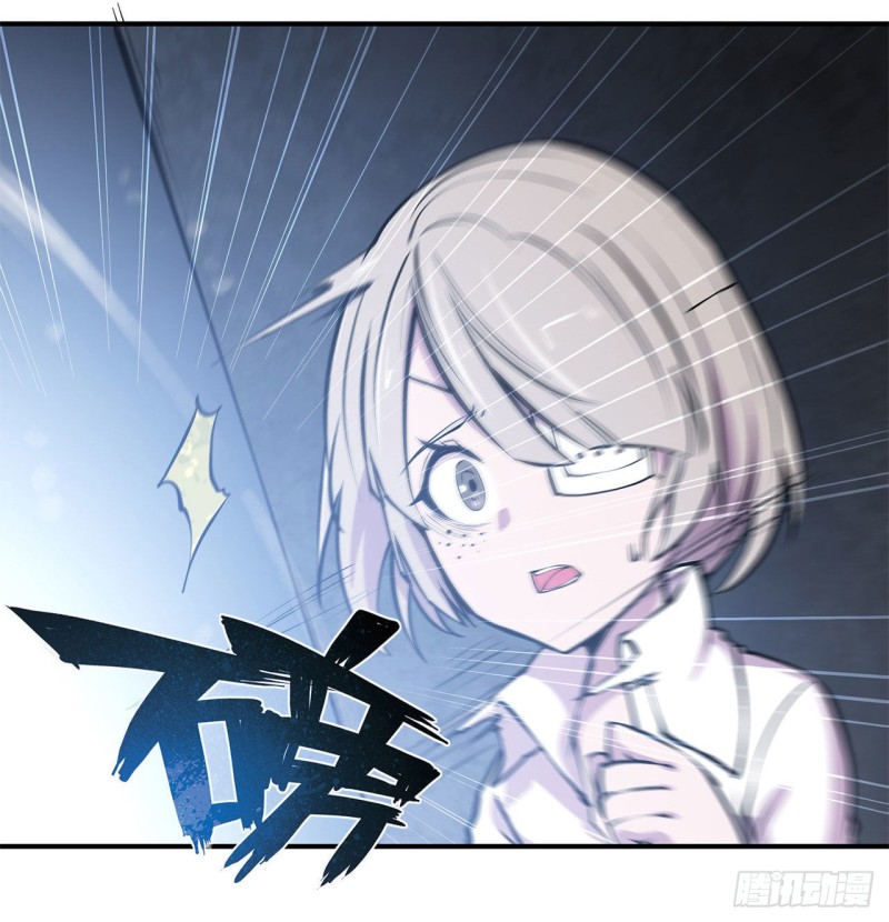 第79话 怪物7