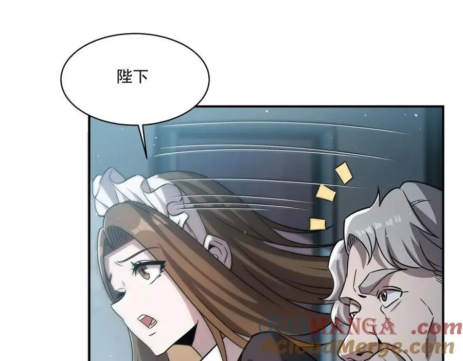 第310话 怀疑60