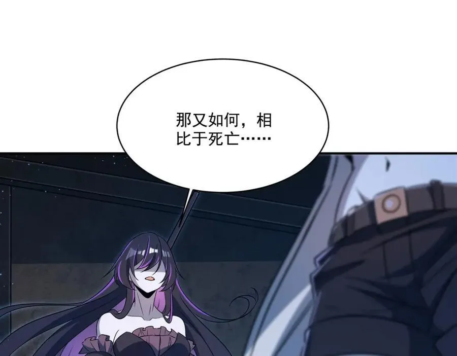 第313话 识破90