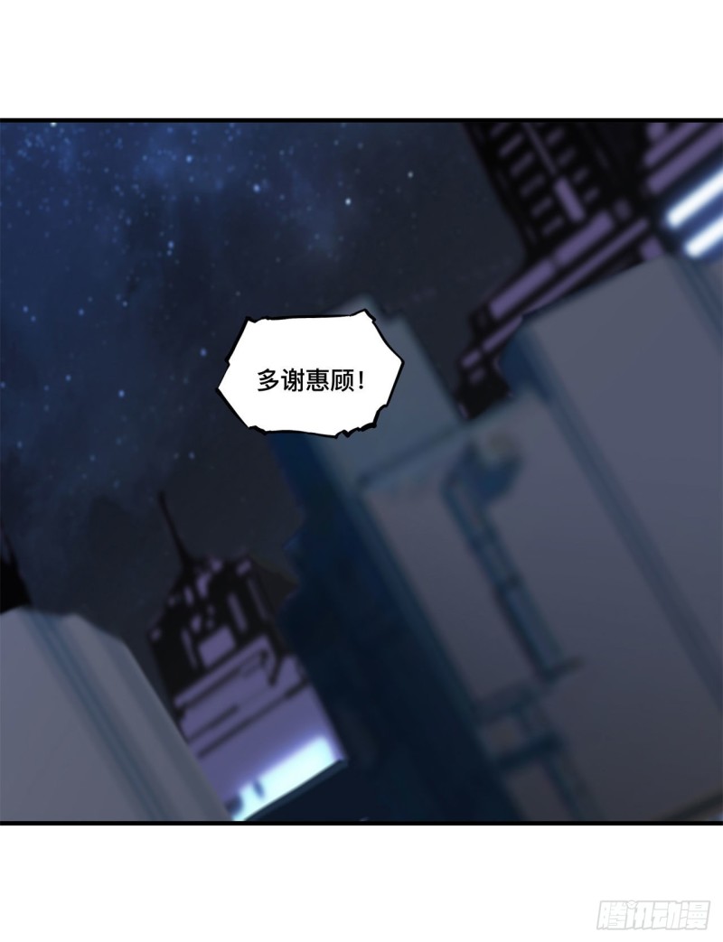 第147话 钥匙27