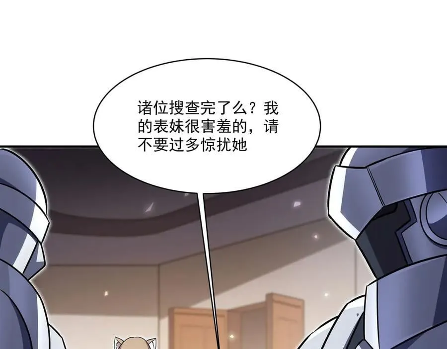 第327话 白金兽耳娘73