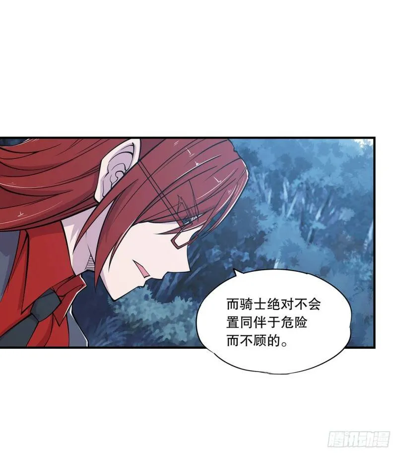 老娘拼了！25
