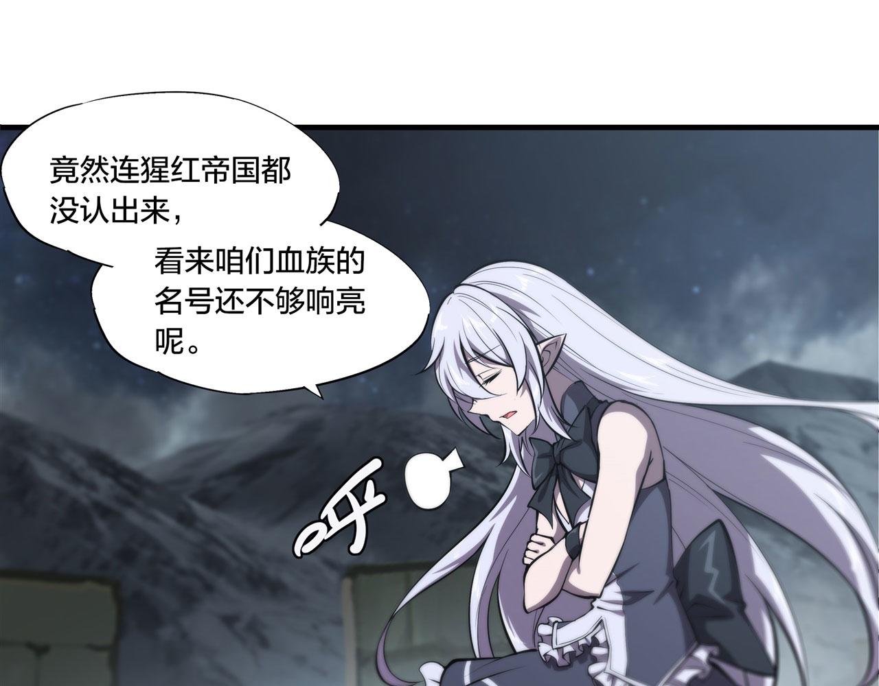 229 攻城99