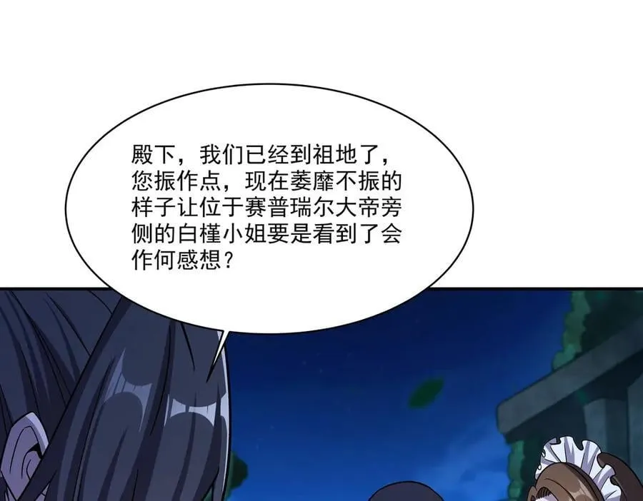 第328话 试炼85