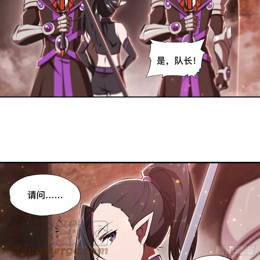 第263话 到达莱福诺42