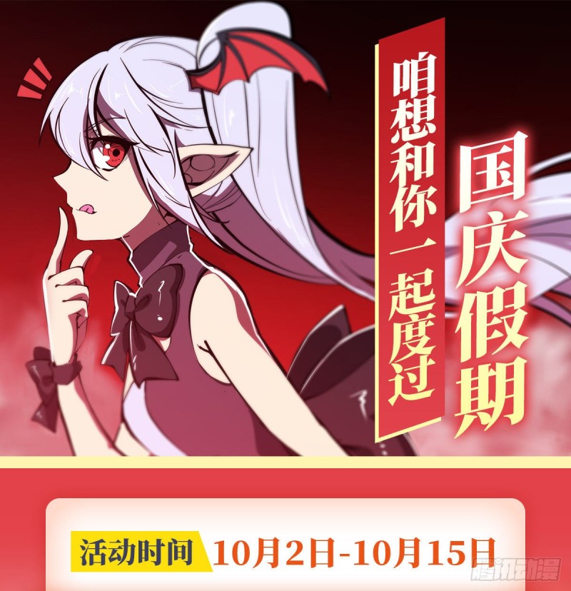 第152话 灵魂寂灭阵42