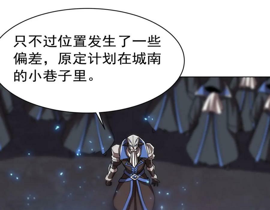 第277话 捉拿77