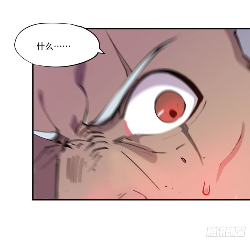 第70话 背叛7