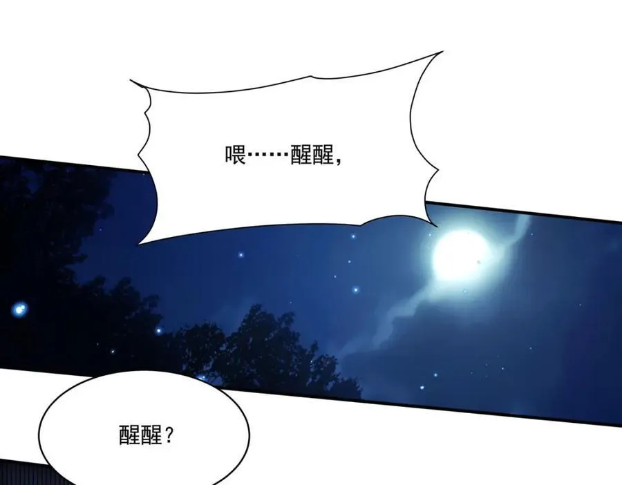 第309话 我的主人125