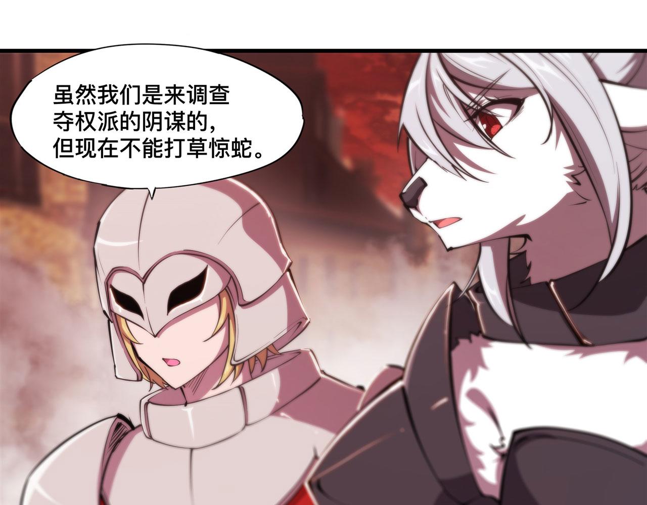 第242话 偷家警告35