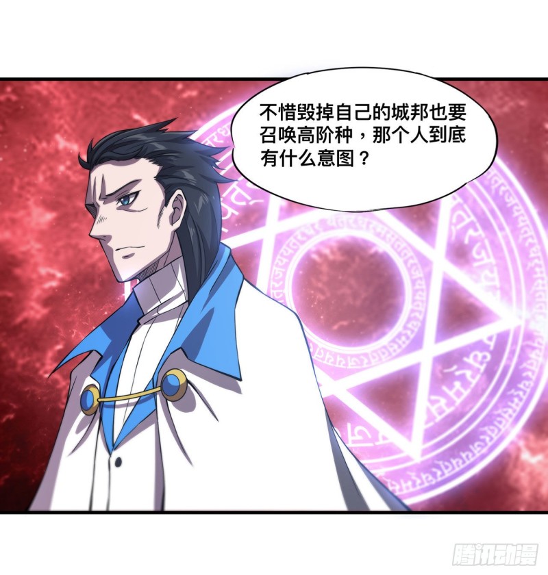 第151话 樱蝶7