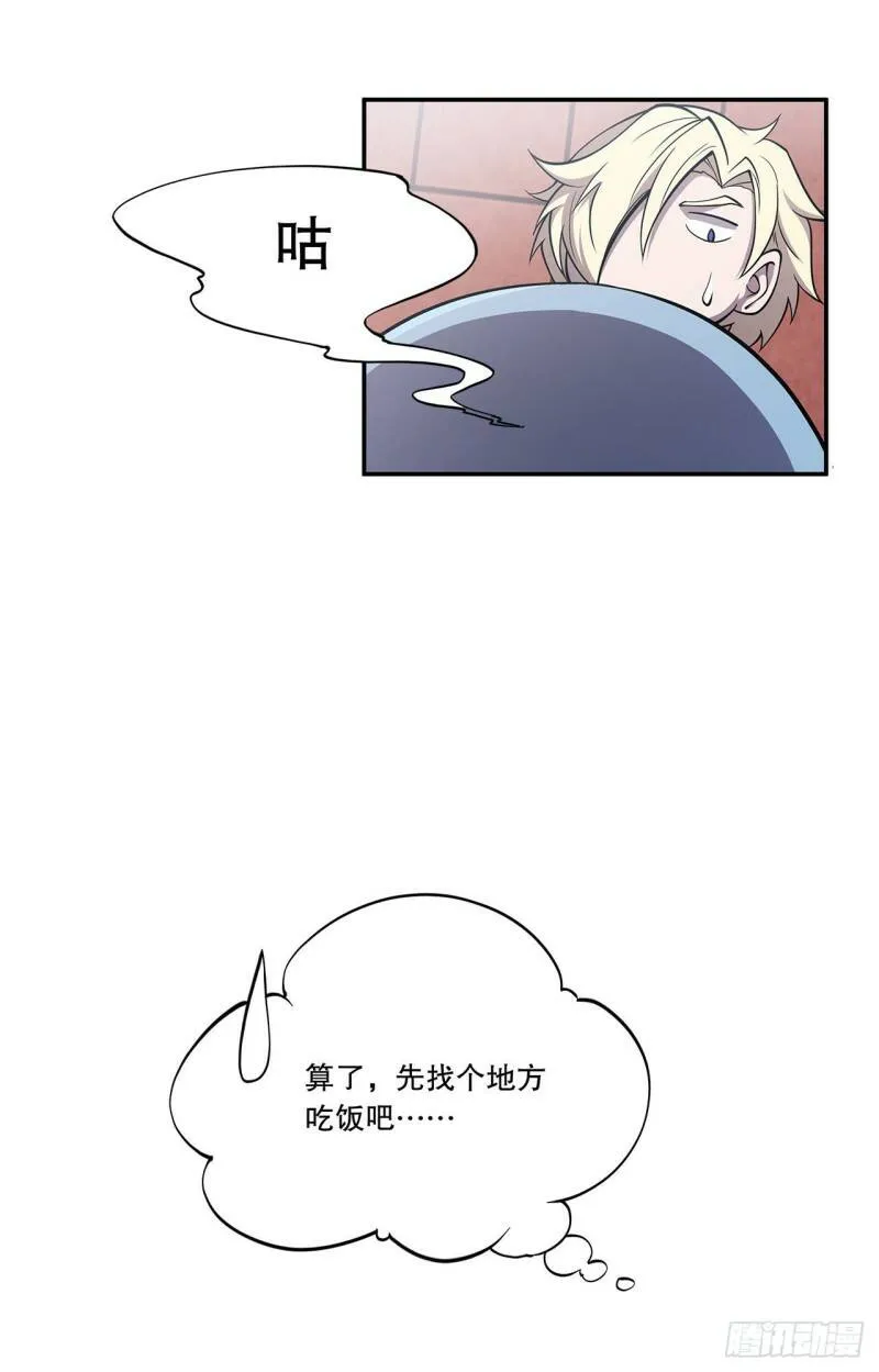第01话22