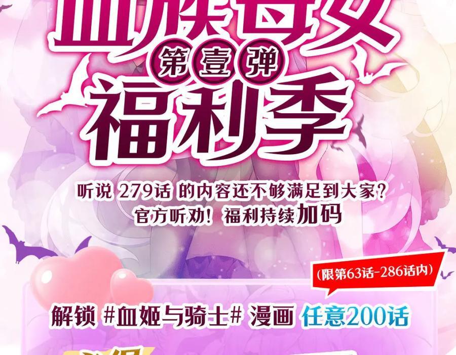 第287话 摆平一切110
