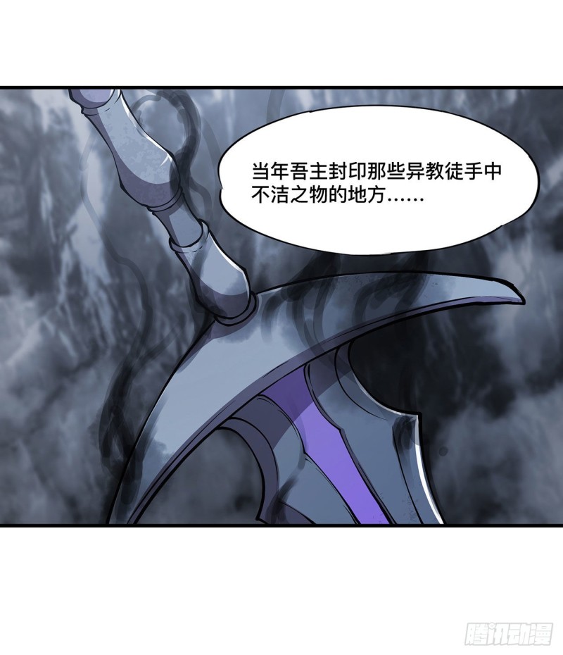 第106话 诅咒25