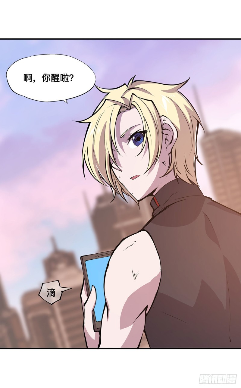 第74话 我会找到他们26