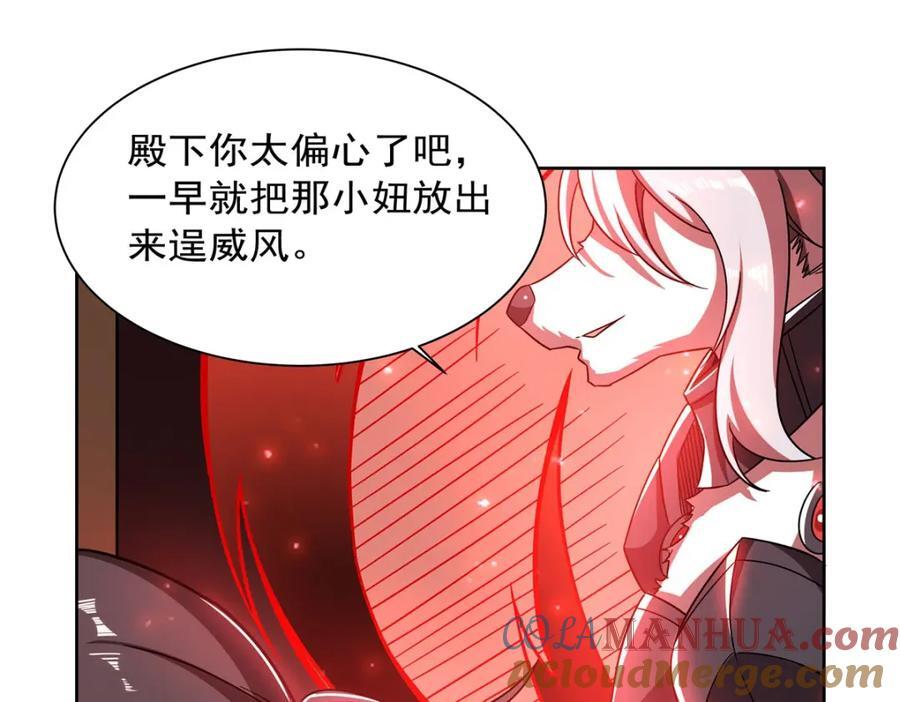 第282话 给咱杀60
