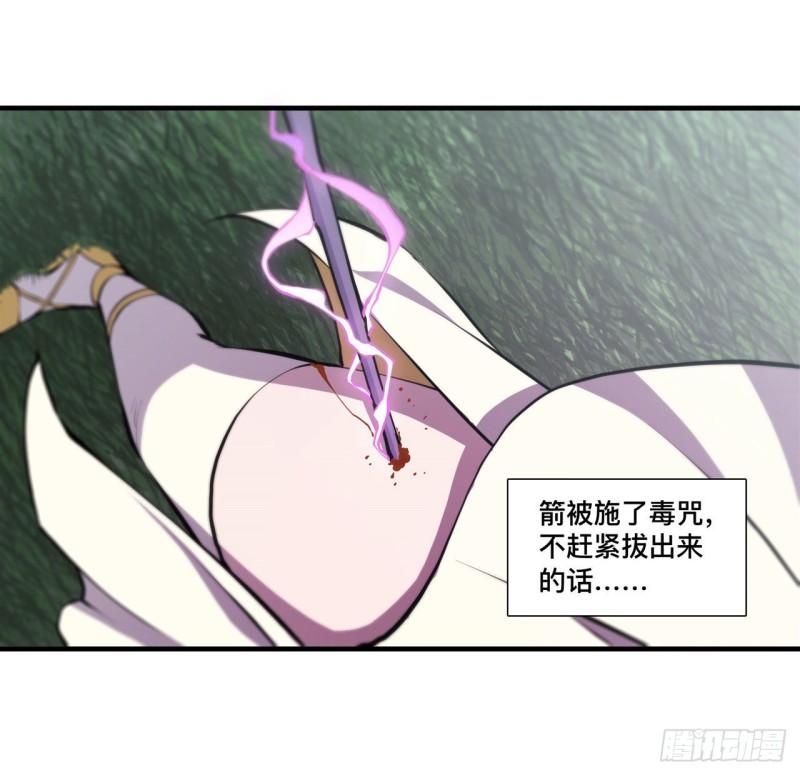 221 最强骑士14