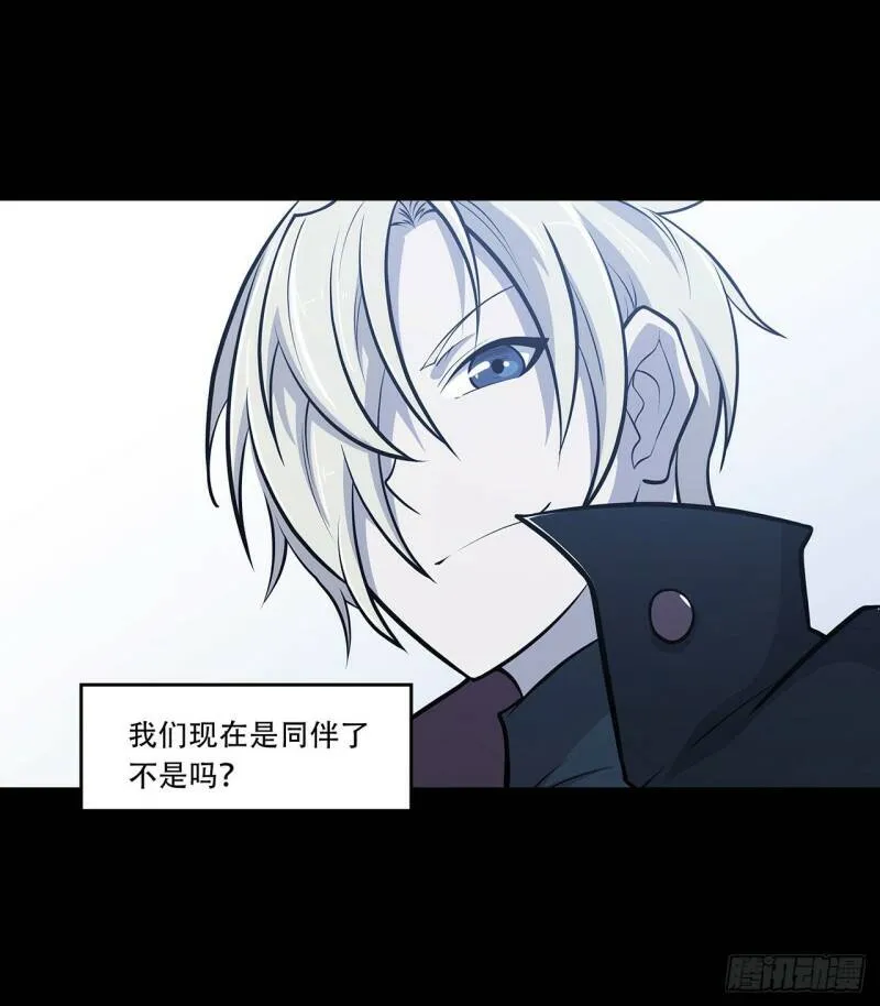 老娘拼了！27