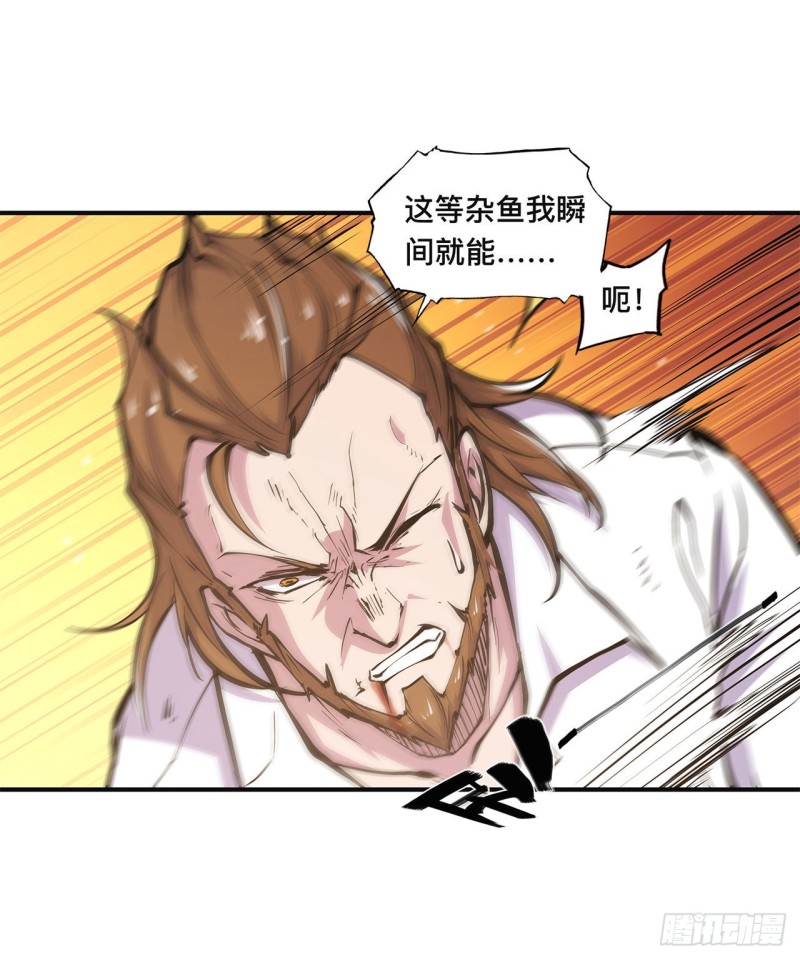 第86话 重逢11