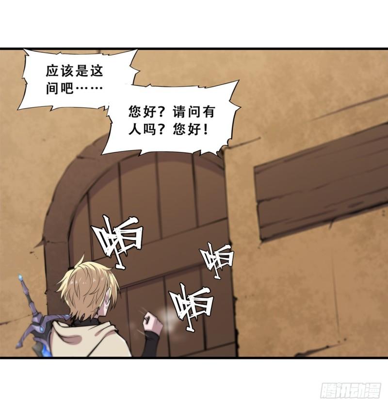 199 不负重荷35