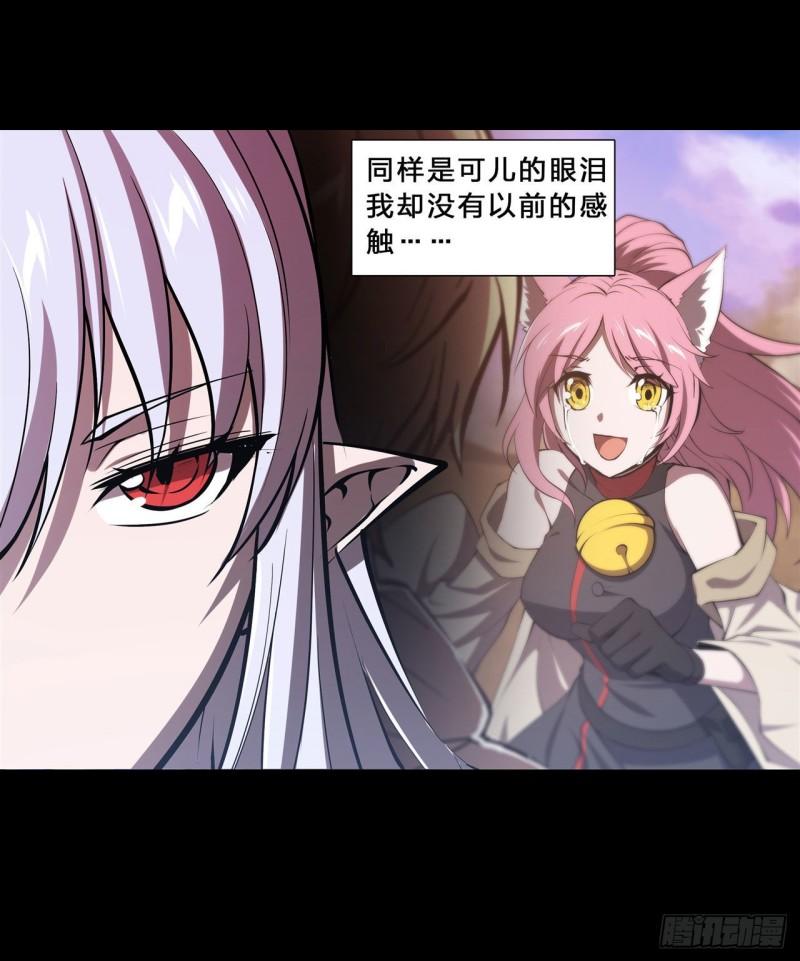 215 白姬的龙女仆12