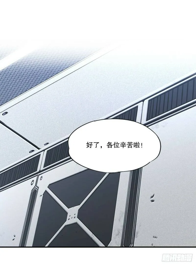 制造“真相”21