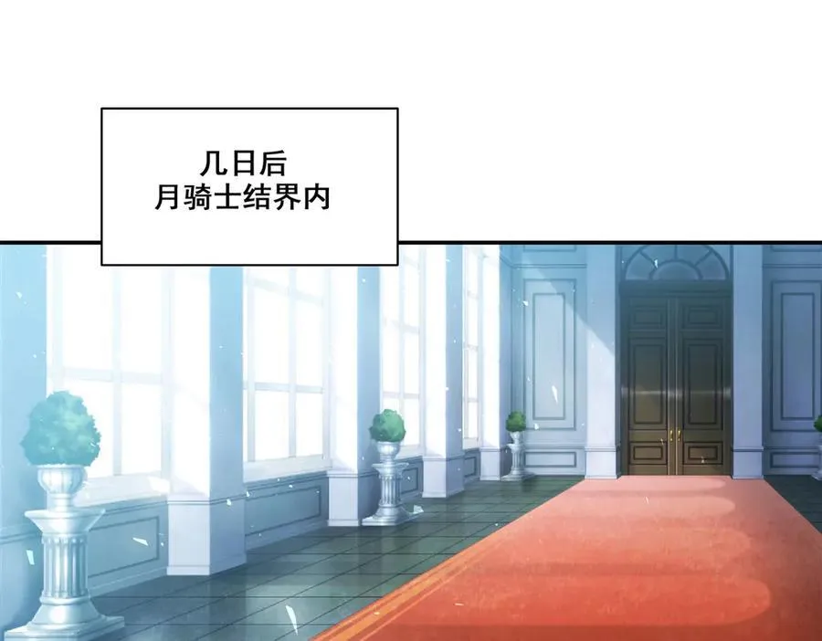 第328话 试炼59