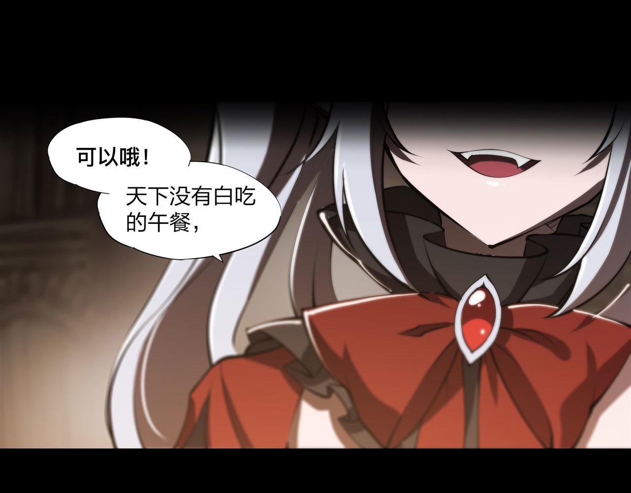 237 龙女的决心84