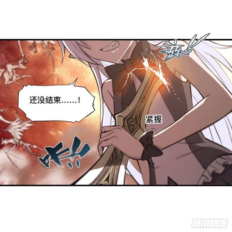 212 逆转13