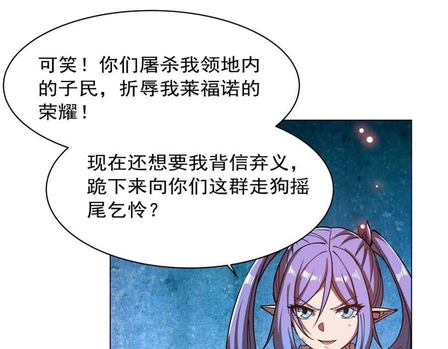 第276话 反噬58