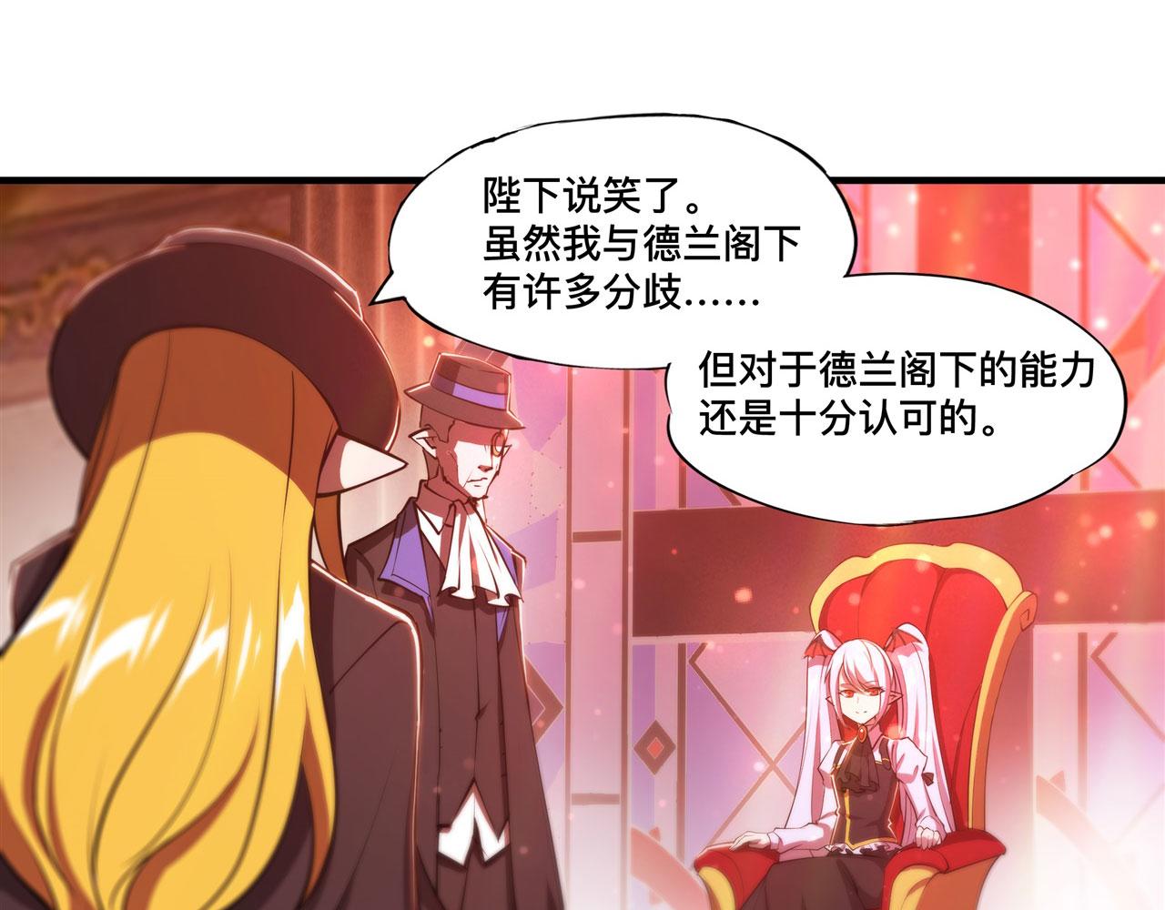 第241话 女王候选50