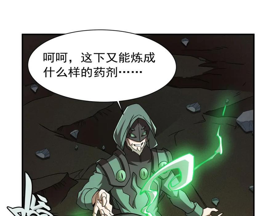 第287话 摆平一切15