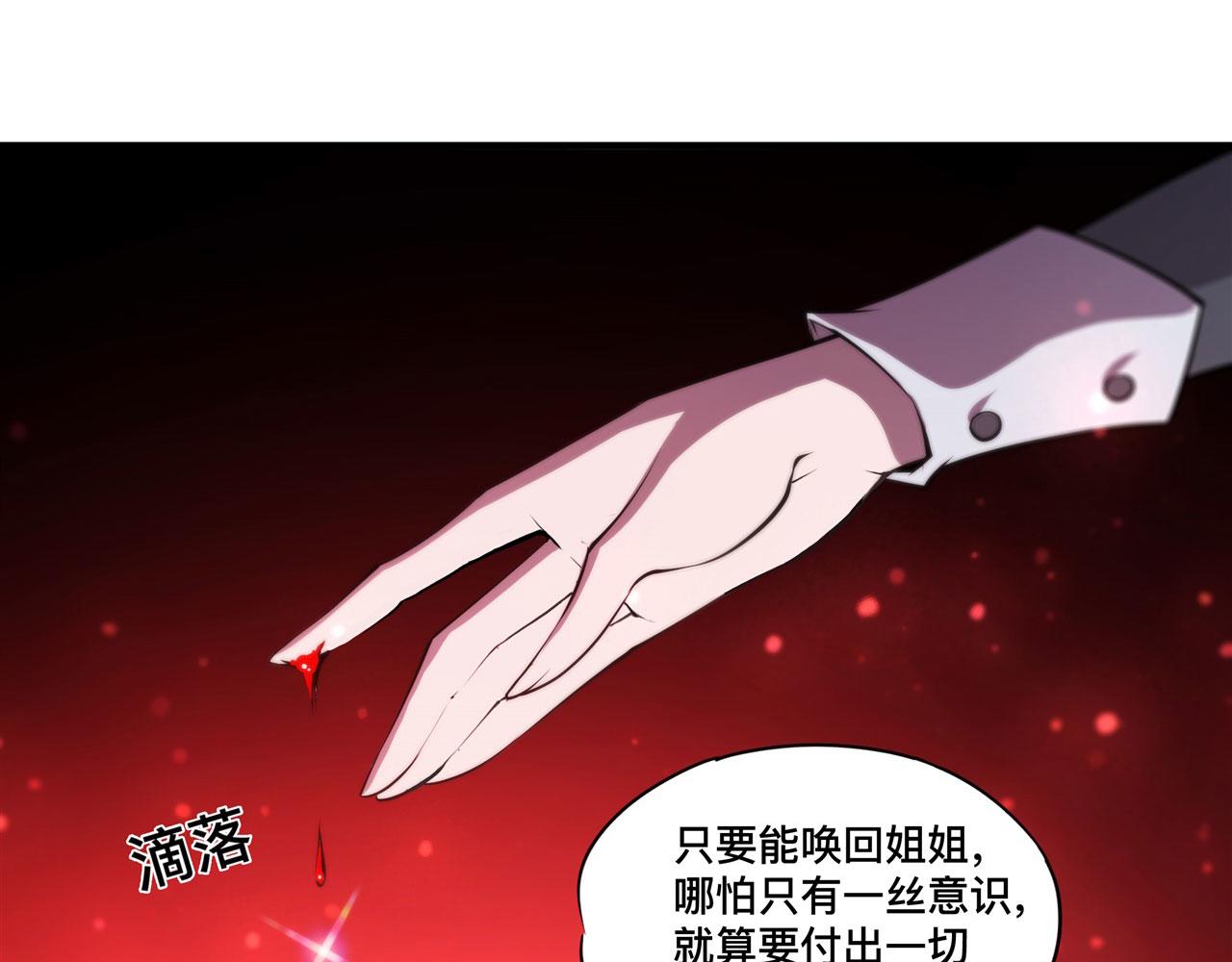 235 不惜代价的爱21
