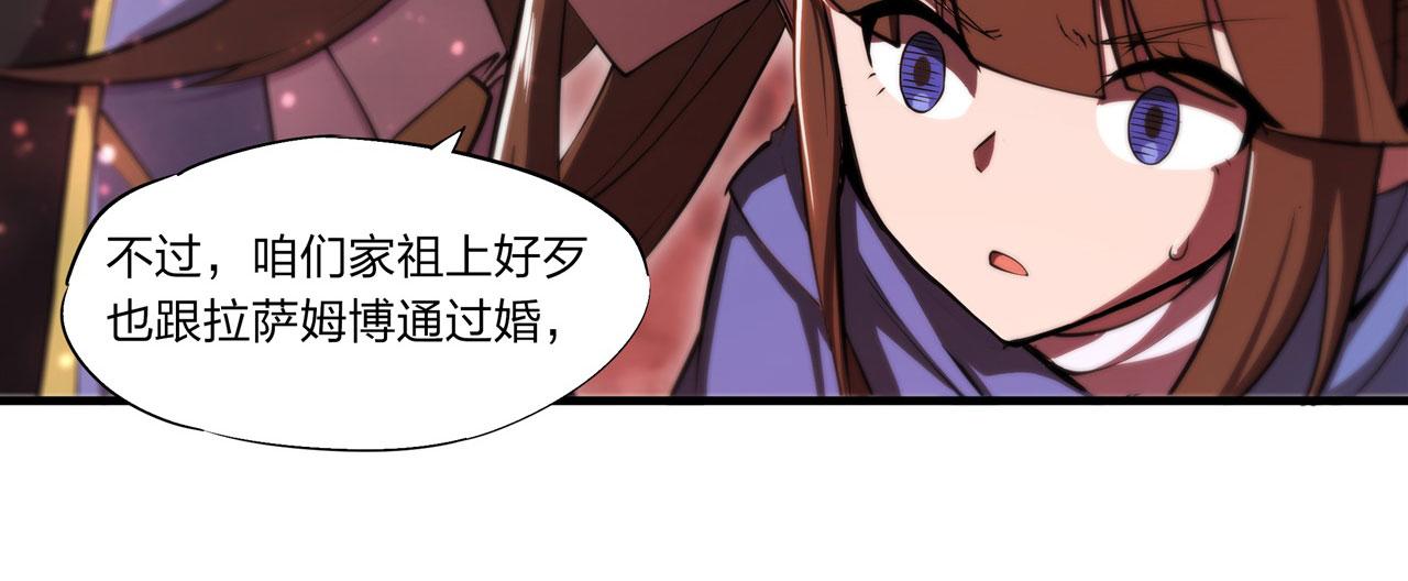 第244话 献给哥哥吧29