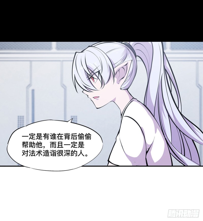第100话 陪睡28