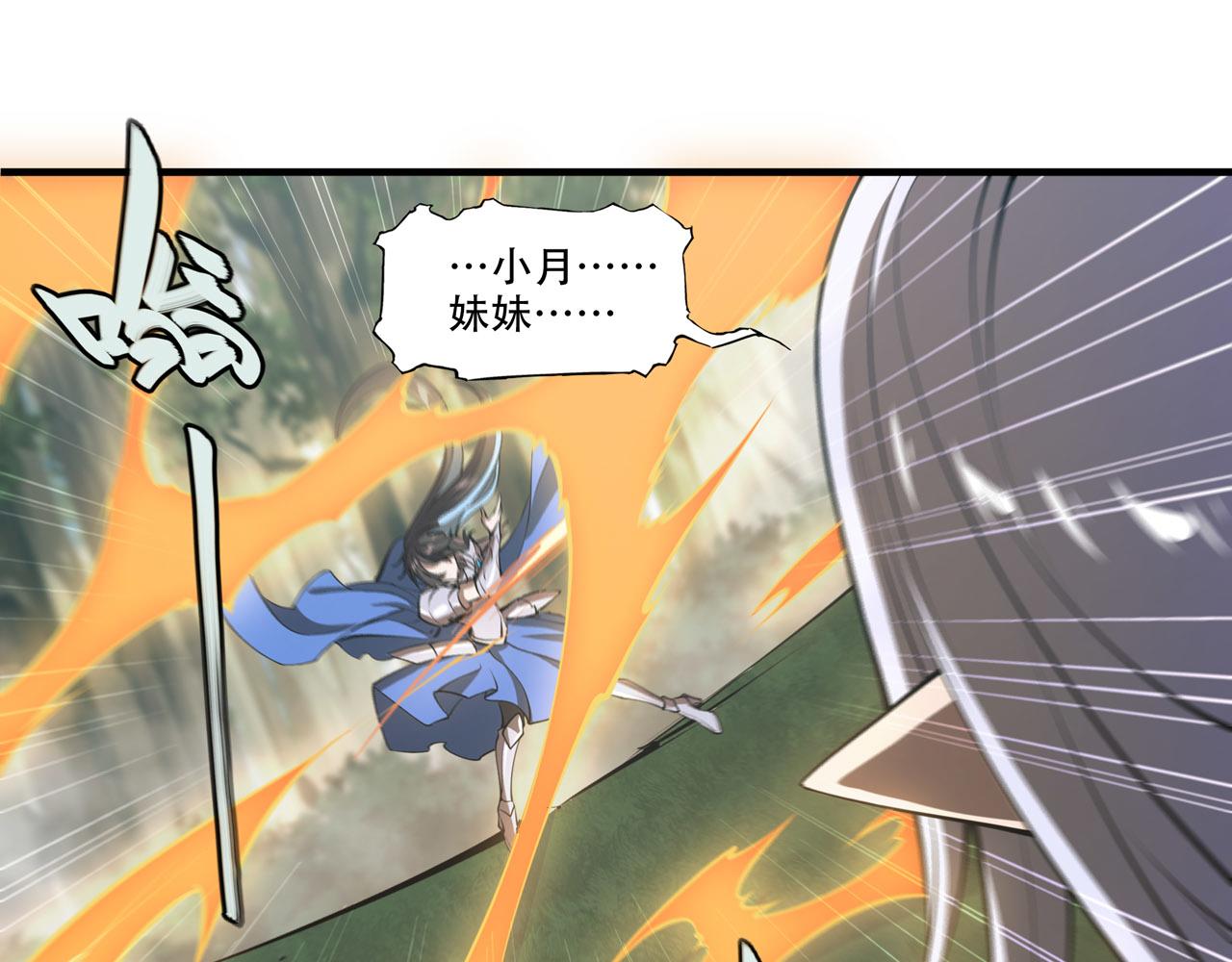 227 幡然醒悟73