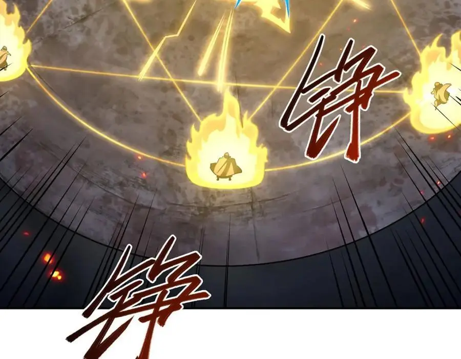 第297话 为孤而死吧73
