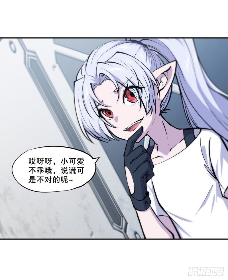 第100话 陪睡5