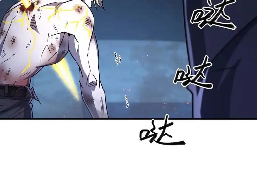 第299话 别小看女皇97