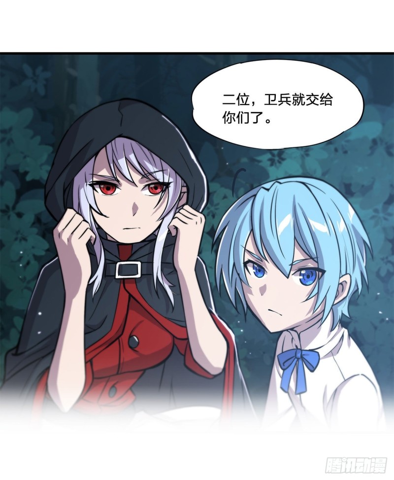第152话 灵魂寂灭阵27