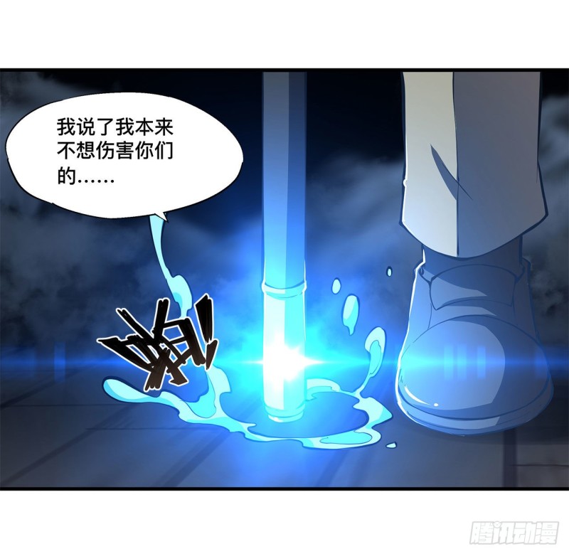 第141话 伪装解除26