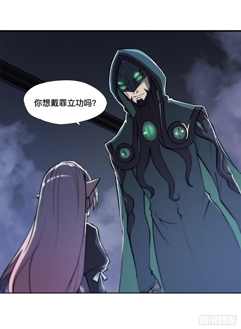 168 戴罪之身36