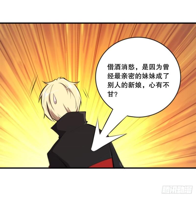 177 意外的嘉宾24