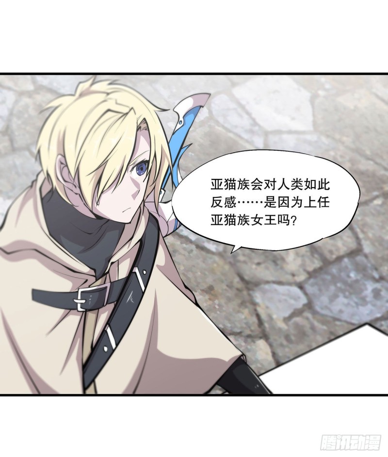 第117话 矛盾7