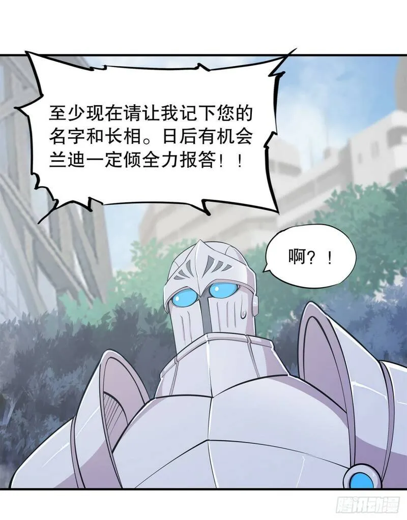 她想试探我？！23