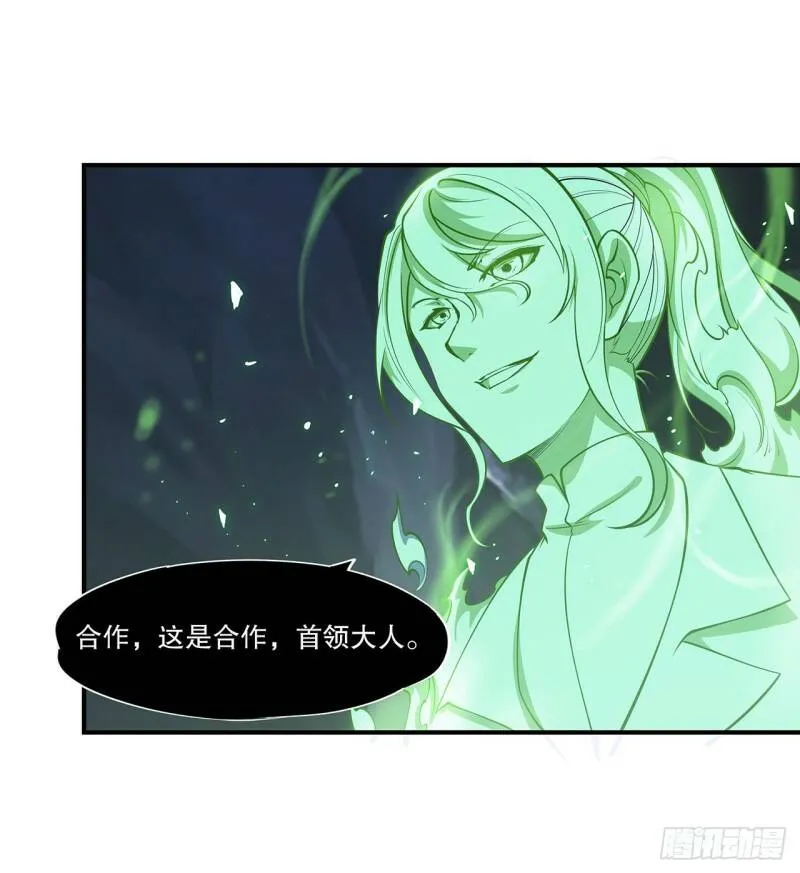 勾结19