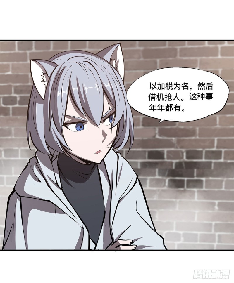 第123话 警告31