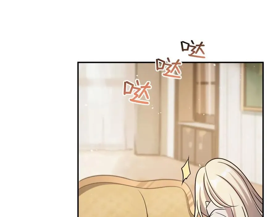 第310话 怀疑123