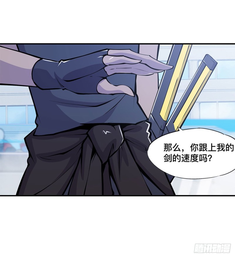 第101话 新生演武大会22